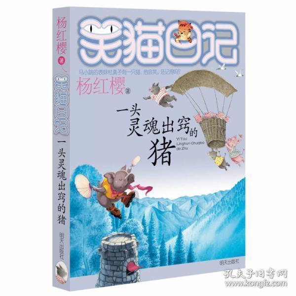 植物大战僵尸