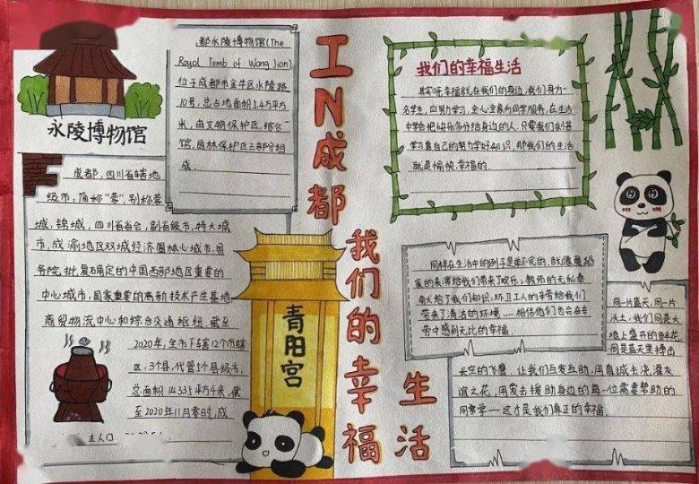 逃离魔法之森
