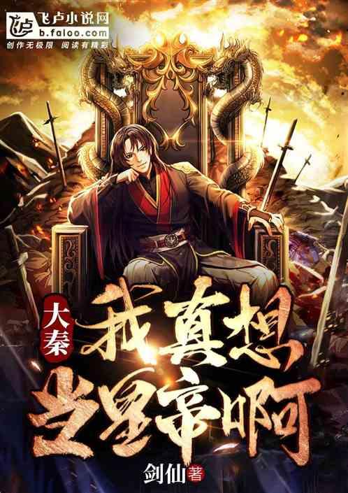 龙魂时刻